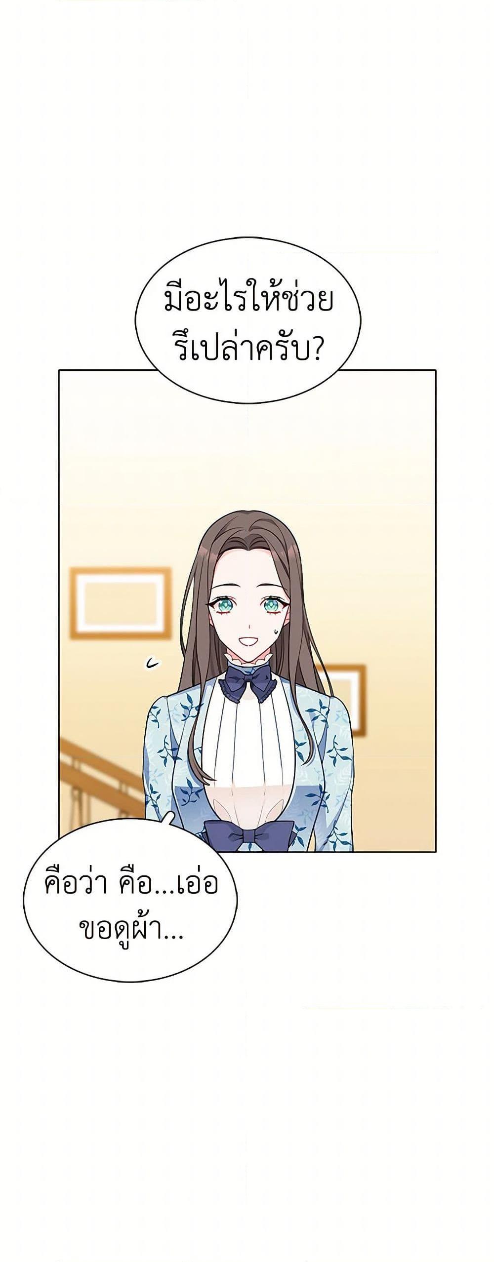 Manga-lc-com อ่านมังงะ อ่านการ์ตูน ออนไลน์ ฟรี The Detective Of Muiella ตอนที่ 1 2 3 4 5 6 7 8 9 10 11 12 13 14 ฟรี ไม่มีโฆษณา Manga-lc - อ่าน มังงะ อ่าน การ์ตูน ออนไลน์ อ่านมังงะ ฟรี