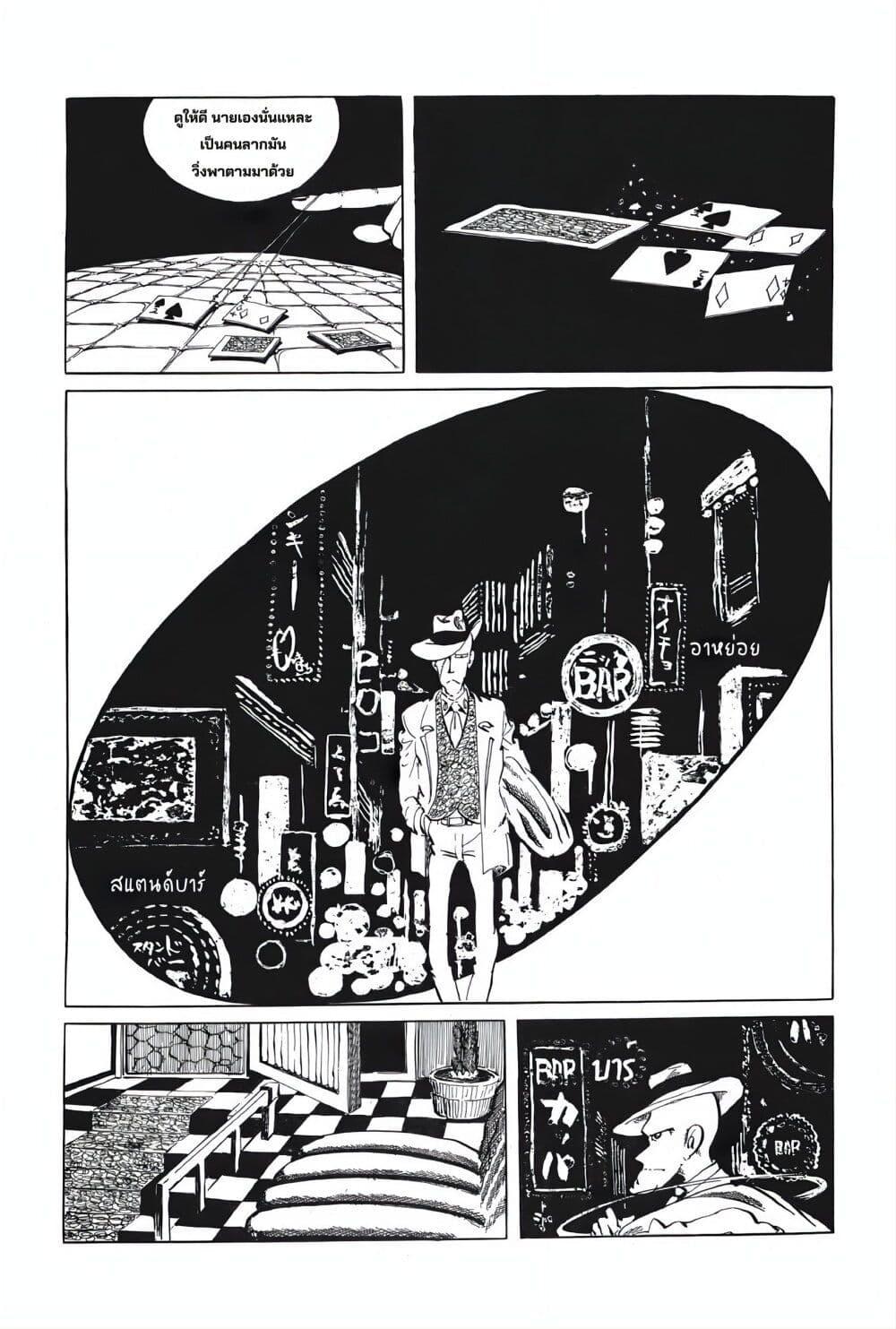 Manga-lc-com อ่านมังงะ อ่านการ์ตูน ออนไลน์ ฟรี Lupin the third ตอนที่ 1 2 3 4 5 6 7 8 9 10 11 12 13 14 ฟรี ไม่มีโฆษณา Manga-lc - อ่าน มังงะ อ่าน การ์ตูน ออนไลน์ อ่านมังงะ ฟรี