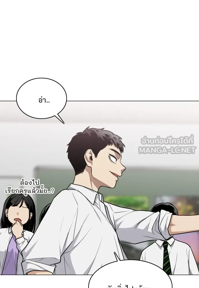 JAKDU ตอนที่ 23 รูปที่ 114