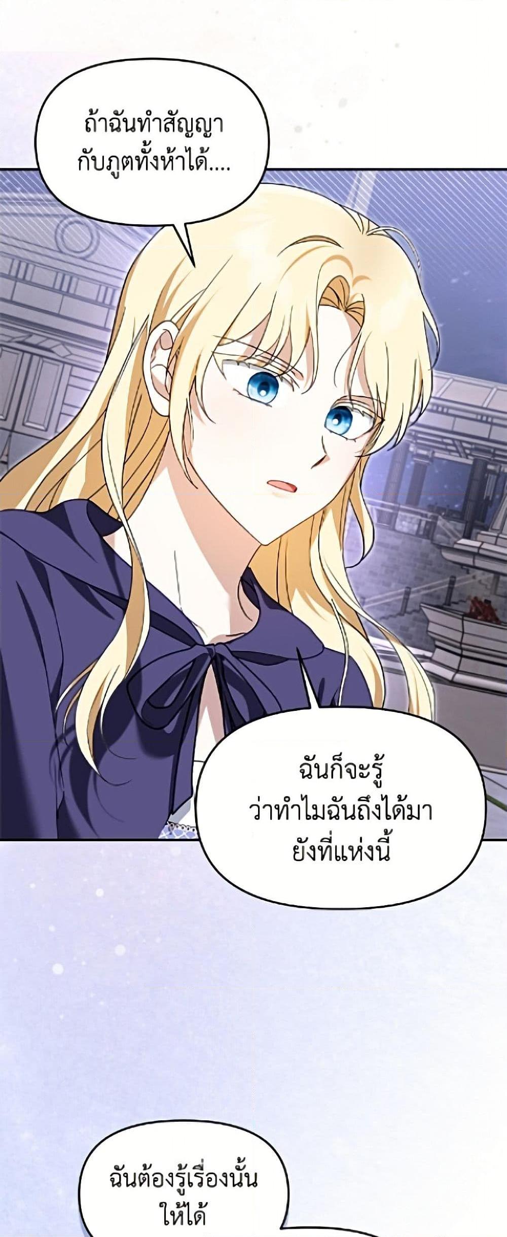 Manga-lc-com อ่านมังงะ อ่านการ์ตูน ออนไลน์ ฟรี I’d Rather Abandon You Than Be Abandoned ตอนที่ 1 2 3 4 5 6 7 8 9 10 11 12 13 14 ฟรี ไม่มีโฆษณา Manga-lc - อ่าน มังงะ อ่าน การ์ตูน ออนไลน์ อ่านมังงะ ฟรี