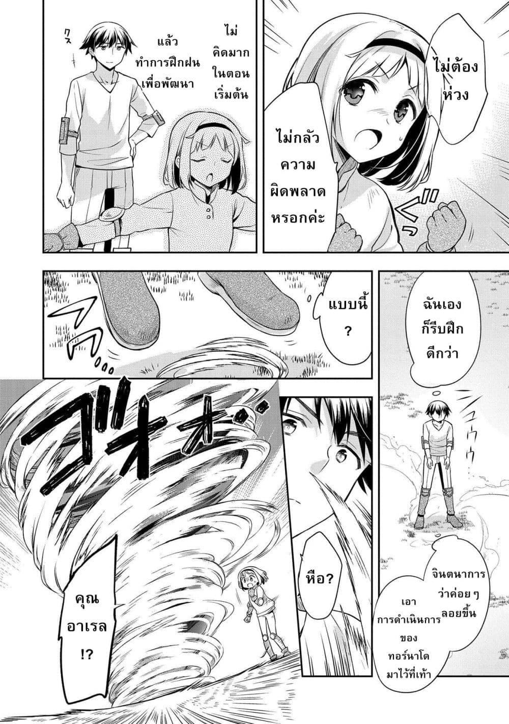 Manga-lc-com อ่านมังงะ อ่านการ์ตูน ออนไลน์ ฟรี Mushoku No Eiyuu Betsu Ni Skill Nanka Iranakatta Ndaga ตอนที่ 1 2 3 4 5 6 7 8 9 10 11 12 13 14 ฟรี ไม่มีโฆษณา Manga-lc - อ่าน มังงะ อ่าน การ์ตูน ออนไลน์ อ่านมังงะ ฟรี