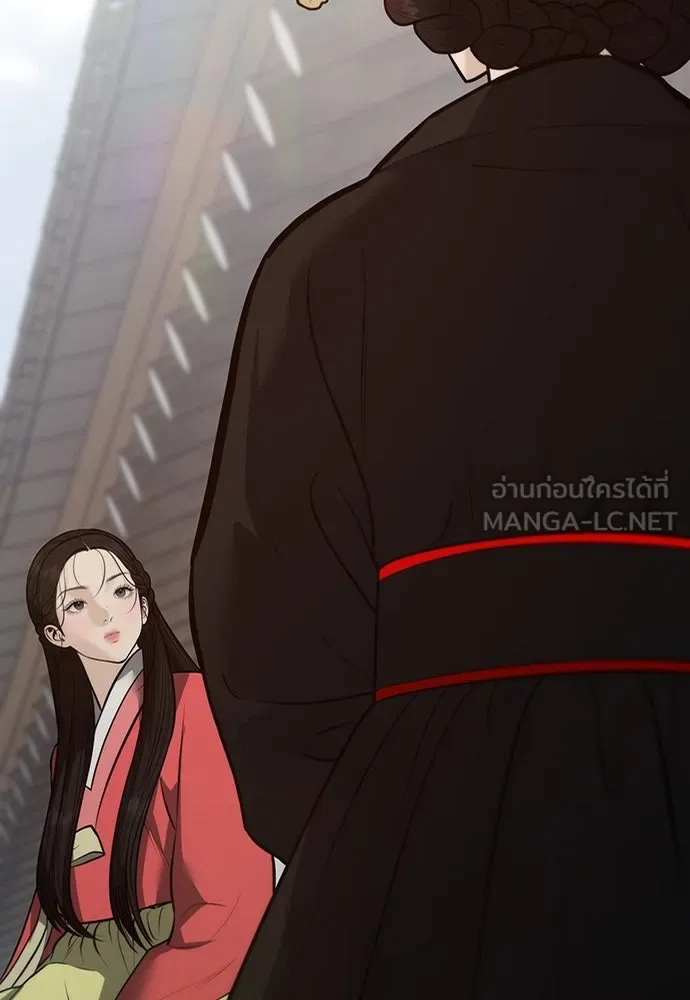 ความลับของสาวร่างทรง ตอนที่ 32 รูปที่ 99