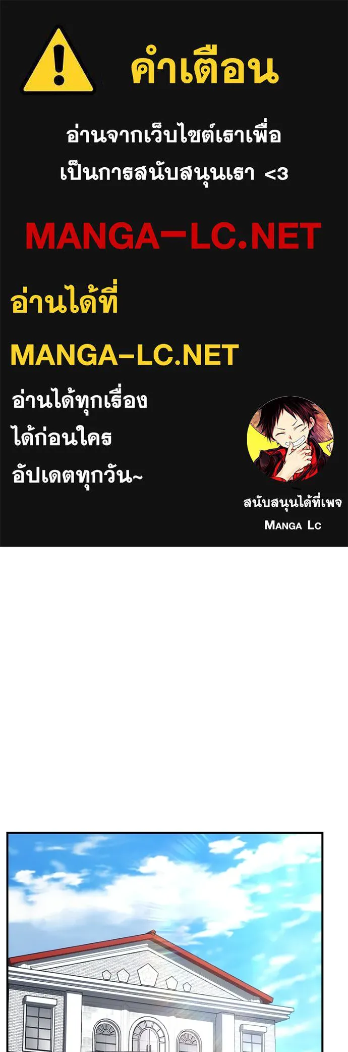 คลินิกสัตว์ต่างโลกของคิมโอจิน ตอนที่ 14 รูปที่ 1