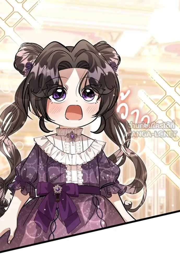 ป๊ะป๋าขา หนูลาแล้ว ตอนที่ 38 รูปที่ 43