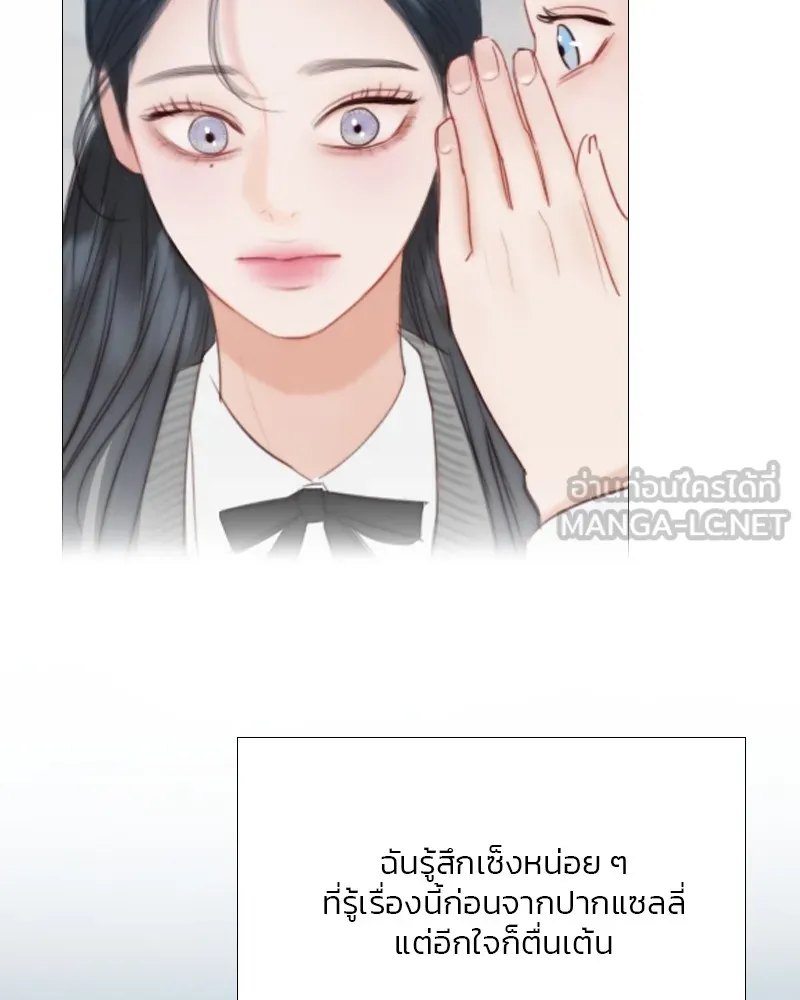 เซเรน่า ตอนที่ 65 รูปที่ 33