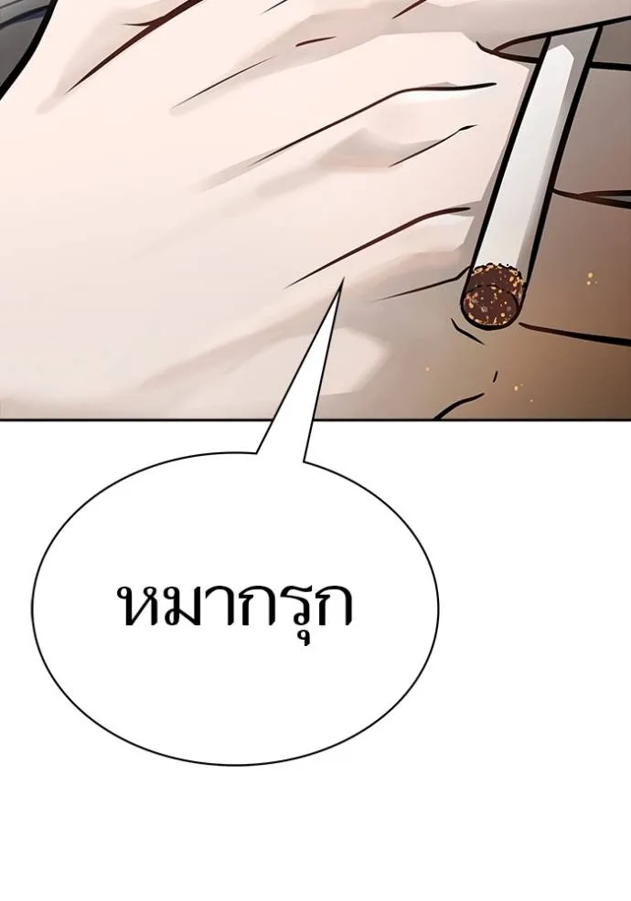 ทาวเวอร์ออฟก๊อด หอคอ ตอนที่ 649 รูปที่ 227