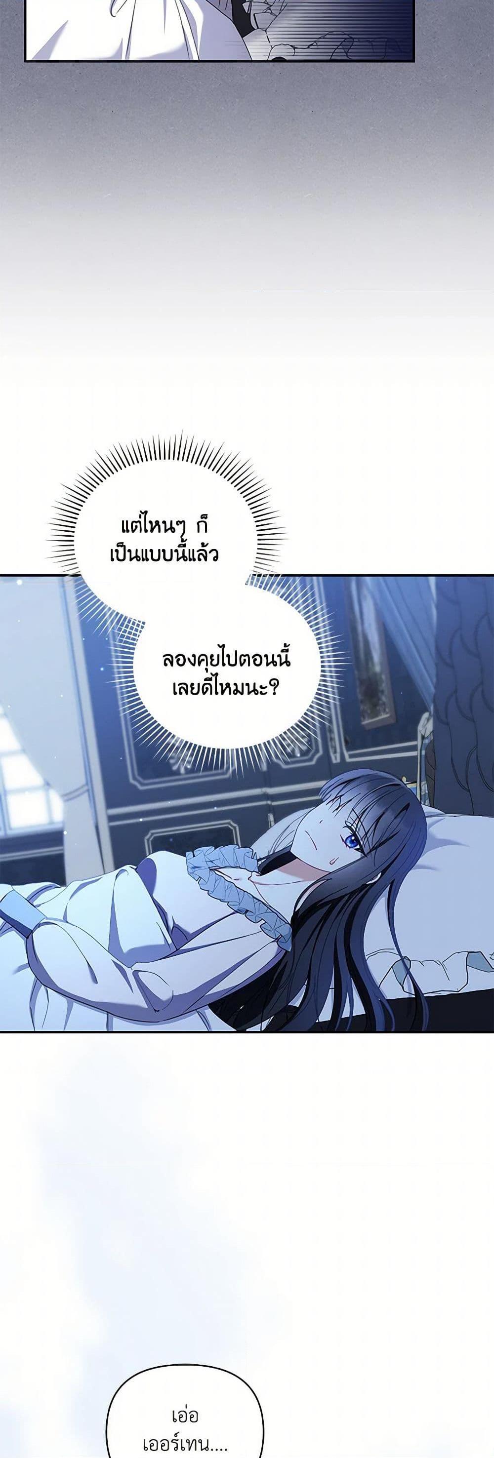 Manga-lc-com อ่านมังงะ อ่านการ์ตูน ออนไลน์ ฟรี Reforming My Regretful Husband ตอนที่ 1 2 3 4 5 6 7 8 9 10 11 12 13 14 ฟรี ไม่มีโฆษณา Manga-lc - อ่าน มังงะ อ่าน การ์ตูน ออนไลน์ อ่านมังงะ ฟรี