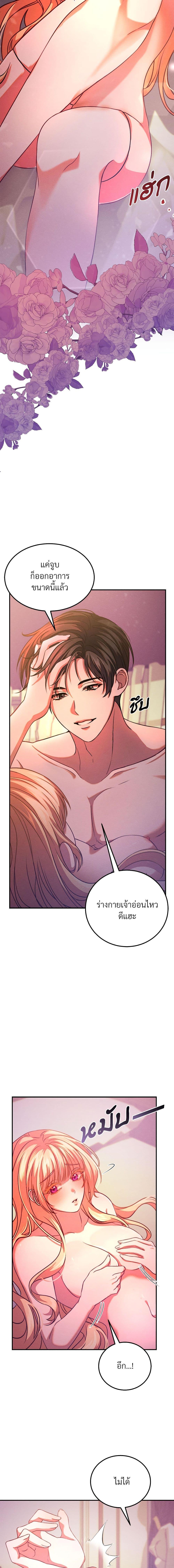 Manga-lc-com อ่านมังงะ อ่านการ์ตูน ออนไลน์ ฟรี Aesthetics of Play ตอนที่ 1 2 3 4 5 6 7 8 9 10 11 12 13 14 ฟรี ไม่มีโฆษณา Manga-lc - อ่าน มังงะ อ่าน การ์ตูน ออนไลน์ อ่านมังงะ ฟรี