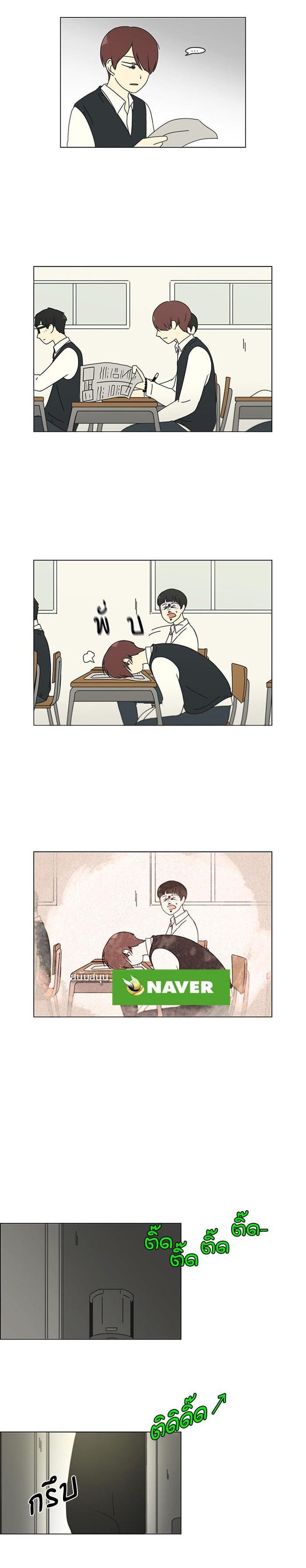 Manga-lc-com อ่านมังงะ อ่านการ์ตูน ออนไลน์ ฟรี Love Revolution รักนี้ต้องปฏิวัติ ตอนที่ 1 2 3 4 5 6 7 8 9 10 11 12 13 14 ฟรี ไม่มีโฆษณา Manga-lc - อ่าน มังงะ อ่าน การ์ตูน ออนไลน์ อ่านมังงะ ฟรี