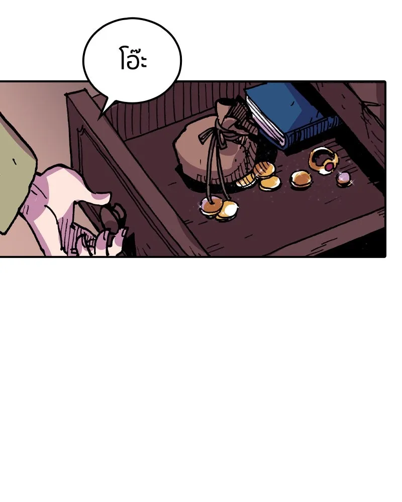 เคลวาเทส อสูรจอมราชัน ตอนที่ 20 แขกจากแดนไกล รูปที่ 65