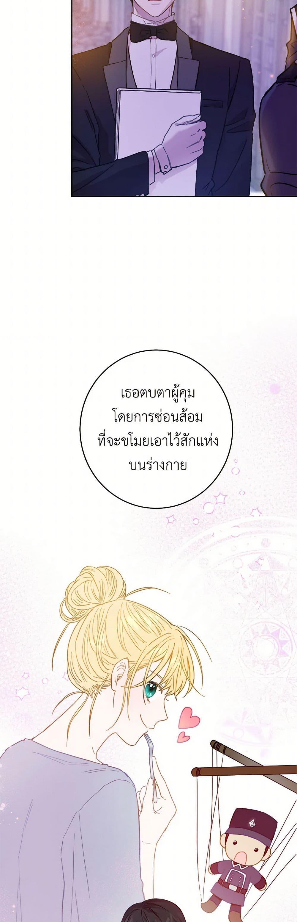 Manga-lc-com อ่านมังงะ อ่านการ์ตูน ออนไลน์ ฟรี The Heiress’s Double Life ตอนที่ 1 2 3 4 5 6 7 8 9 10 11 12 13 14 ฟรี ไม่มีโฆษณา Manga-lc - อ่าน มังงะ อ่าน การ์ตูน ออนไลน์ อ่านมังงะ ฟรี