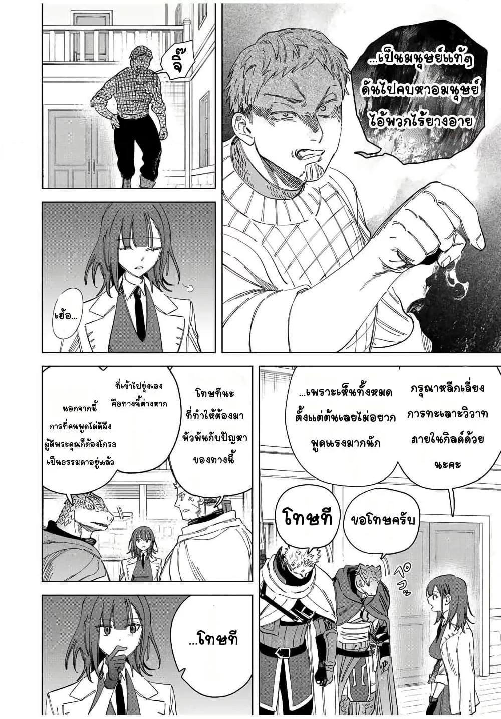 Doujin-Lc- อ่าน โดจิน มังฮวา เกาหลี ญี่ปุ่น จีน แปลไทย Majo to Youhei ตอนที่ 1 2 3 4 5 6 7 8 9 10 11 12 13 14 ฟรี ไม่มีโฆษณา อ่าน โดจิน Manhwa เกาหลี ญี่ปุ่น จีน เรามีครบ คัดมาให้เน้นๆ โดจิน 18+ รับประกันความฟินโดย  Doujin Lc