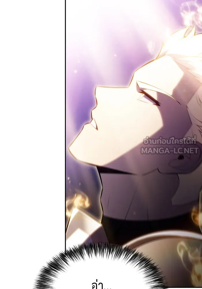 ลูกชายคนเล็กของดยุกคือมือสังหาร ตอนที่ 90 รูปที่ 162