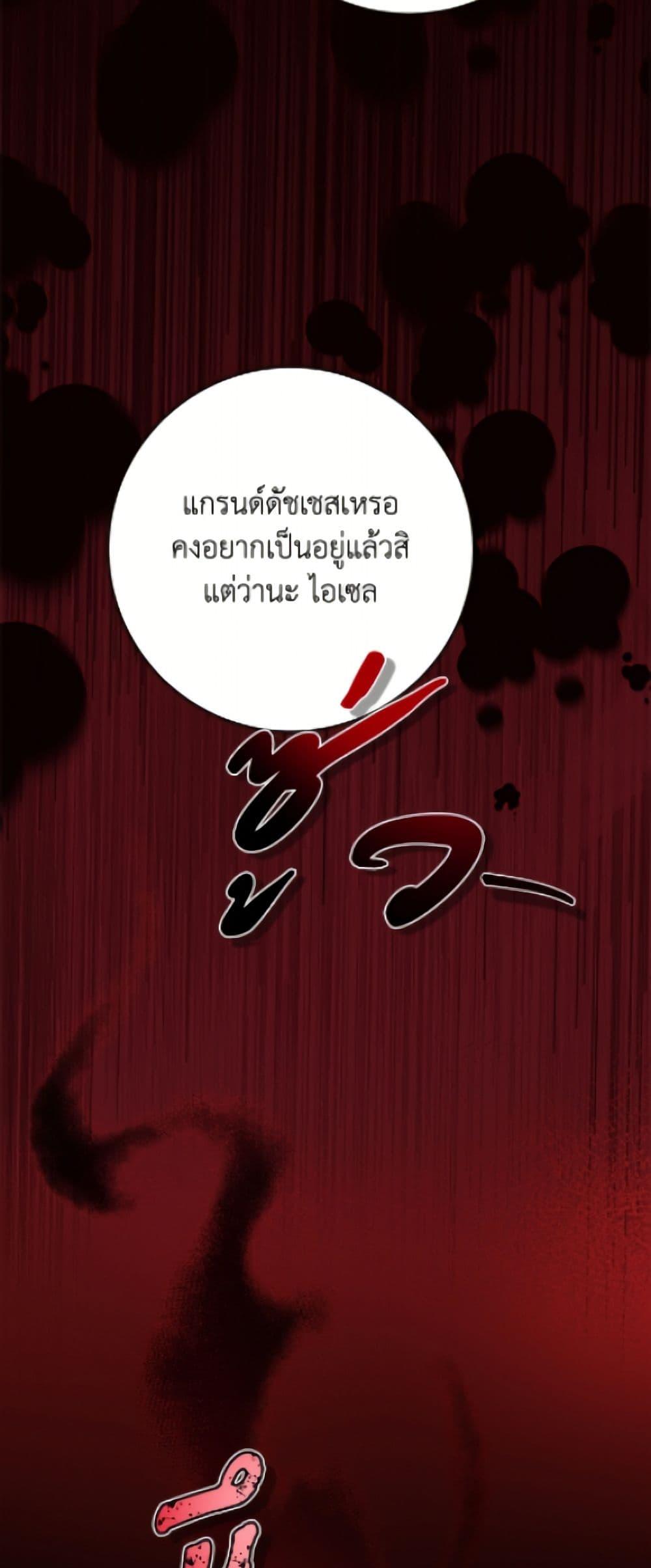 Manga-lc-com อ่านมังงะ อ่านการ์ตูน ออนไลน์ ฟรี The Male Lead is in Charge of the Successor ตอนที่ 1 2 3 4 5 6 7 8 9 10 11 12 13 14 ฟรี ไม่มีโฆษณา Manga-lc - อ่าน มังงะ อ่าน การ์ตูน ออนไลน์ อ่านมังงะ ฟรี
