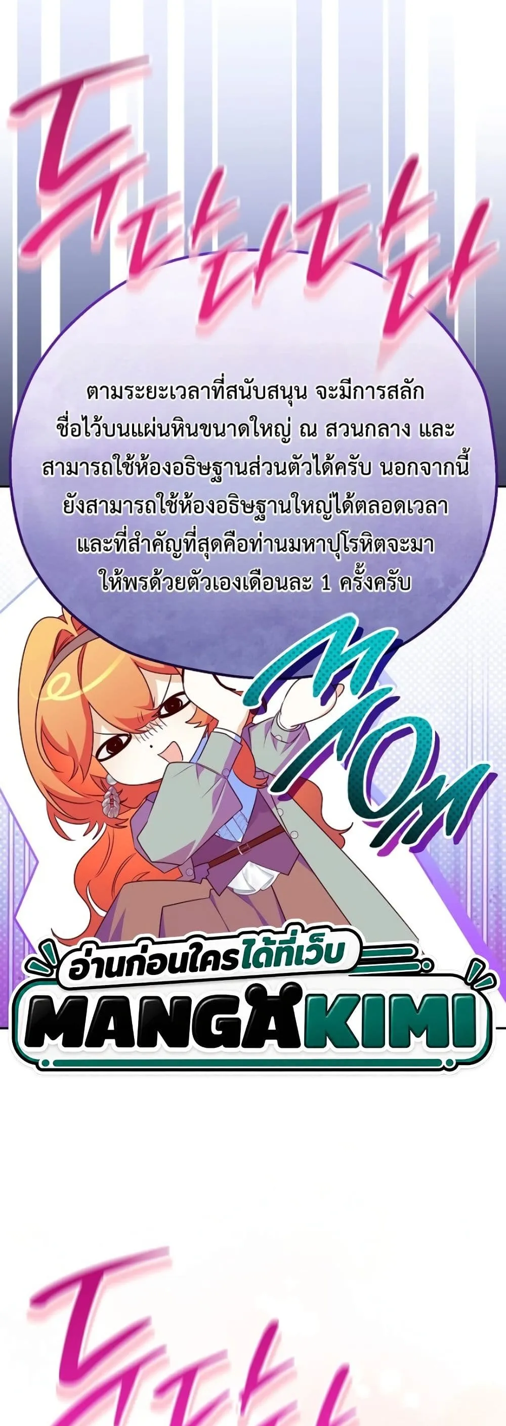 Manga-lc-com อ่านมังงะ อ่านการ์ตูน ออนไลน์ ฟรี Marriage With A Suspiciously Demure Husband ตอนที่ 1 2 3 4 5 6 7 8 9 10 11 12 13 14 ฟรี ไม่มีโฆษณา Manga-lc - อ่าน มังงะ อ่าน การ์ตูน ออนไลน์ อ่านมังงะ ฟรี