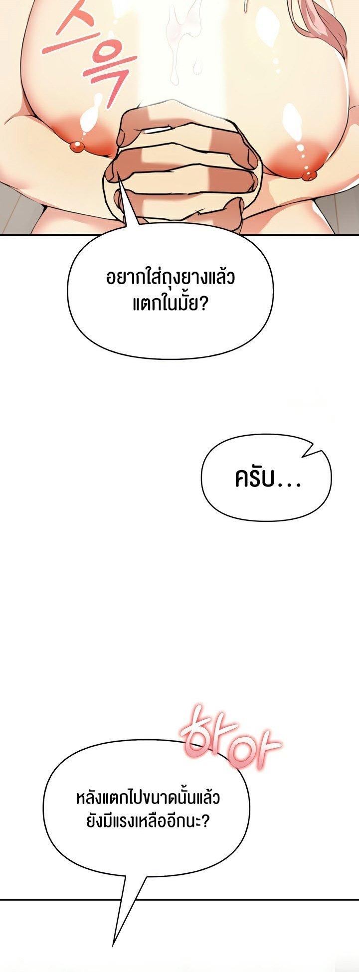 Doujin-Lc- อ่าน โดจิน มังฮวา เกาหลี ญี่ปุ่น จีน แปลไทย Mom’s Friends ตอนที่ 1 2 3 4 5 6 7 8 9 10 11 12 13 14 ฟรี ไม่มีโฆษณา อ่าน โดจิน Manhwa เกาหลี ญี่ปุ่น จีน เรามีครบ คัดมาให้เน้นๆ โดจิน 18+ รับประกันความฟินโดย  Doujin Lc