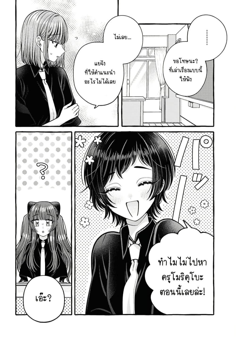 Manga-lc-com อ่านมังงะ อ่านการ์ตูน ออนไลน์ ฟรี Sabori nara Hokenshitsu de Douzo ตอนที่ 1 2 3 4 5 6 7 8 9 10 11 12 13 14 ฟรี ไม่มีโฆษณา Manga-lc - อ่าน มังงะ อ่าน การ์ตูน ออนไลน์ อ่านมังงะ ฟรี