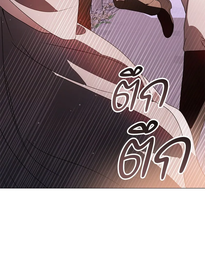 กำราบรักร้ายนายจอมพยศ ตอนที่ 36 รูปที่ 25