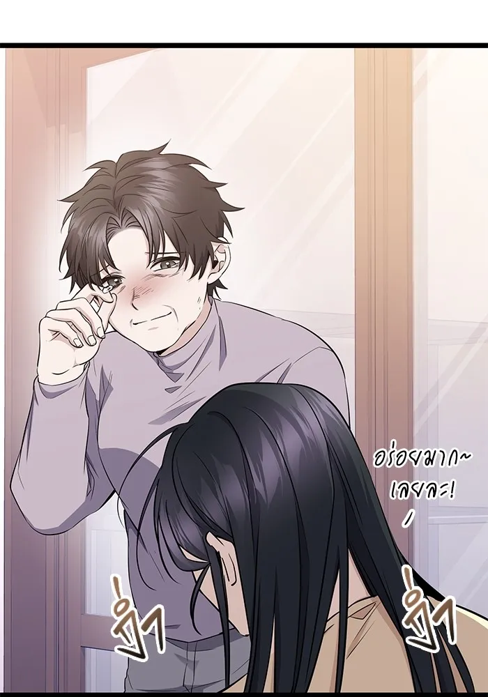 ราชินีนักบู๊ ตอนที่ 8 รูปที่ 103