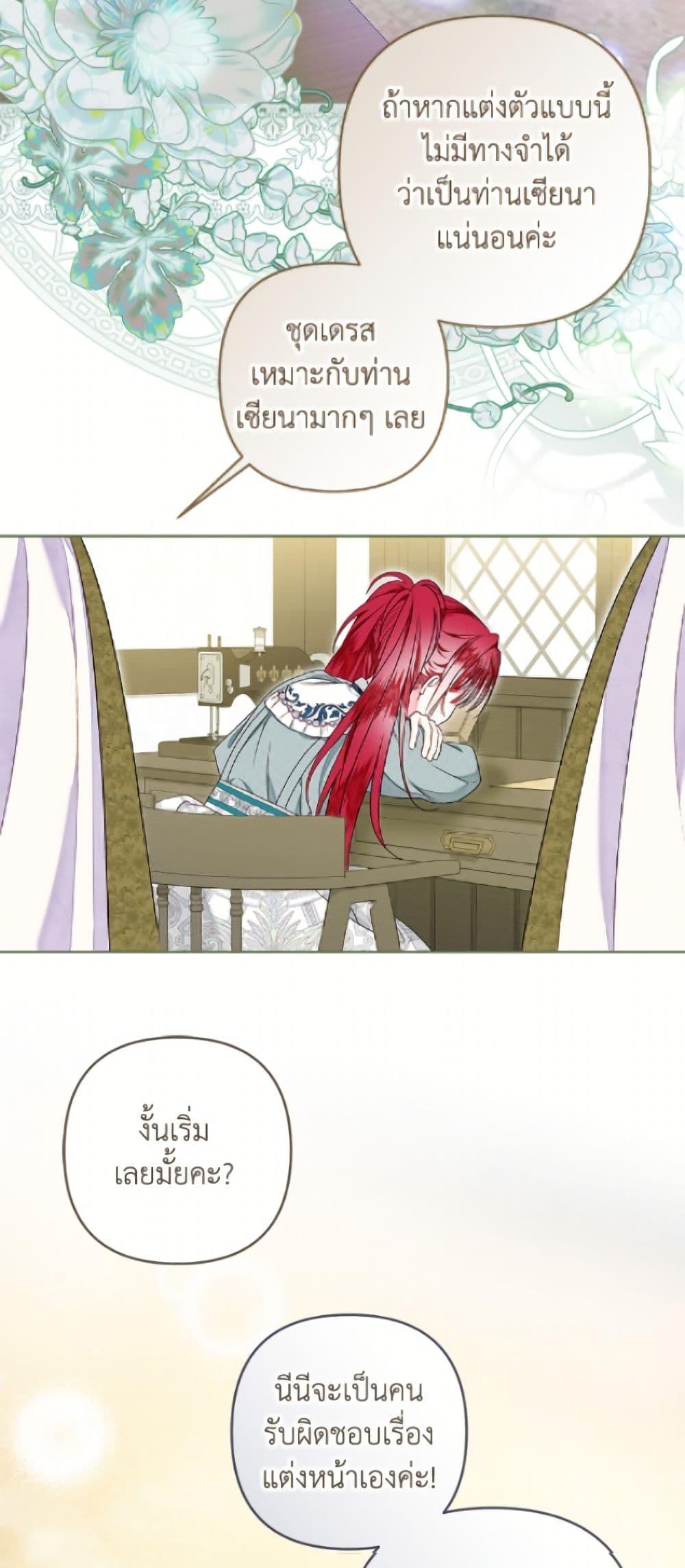 Manga-lc-com อ่านมังงะ อ่านการ์ตูน ออนไลน์ ฟรี The Princess Maid ตอนที่ 1 2 3 4 5 6 7 8 9 10 11 12 13 14 ฟรี ไม่มีโฆษณา Manga-lc - อ่าน มังงะ อ่าน การ์ตูน ออนไลน์ อ่านมังงะ ฟรี