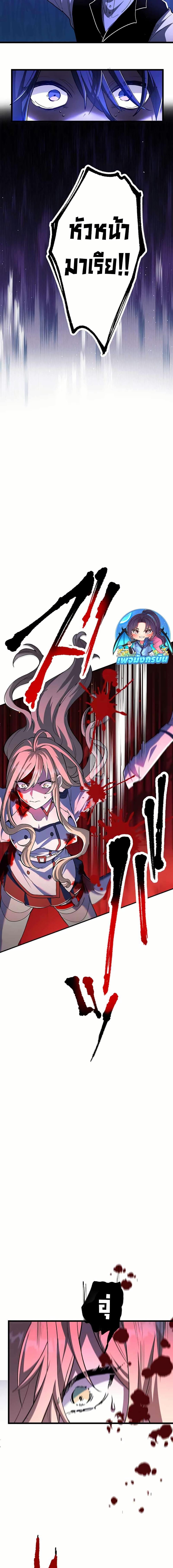 Manga-lc-com อ่านมังงะ อ่านการ์ตูน ออนไลน์ ฟรี I Became Unparalleled With the Power of the Crazy Vampire King ตอนที่ 1 2 3 4 5 6 7 8 9 10 11 12 13 14 ฟรี ไม่มีโฆษณา Manga-lc - อ่าน มังงะ อ่าน การ์ตูน ออนไลน์ อ่านมังงะ ฟรี