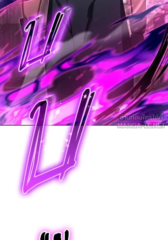 ราชินีจอมมาร ตอนที่ 45 รูปที่ 71