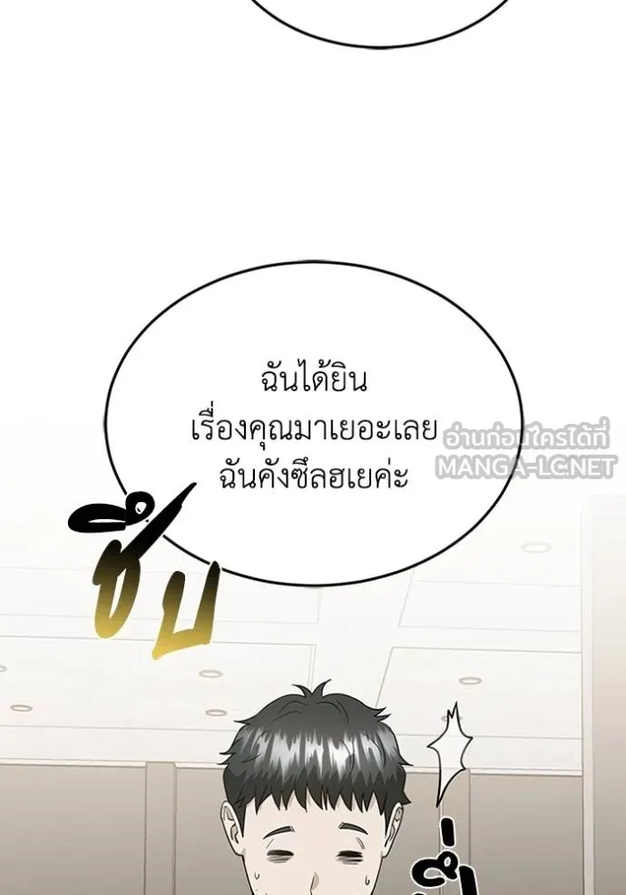 Doujin-Lc- อ่าน โดจิน มังฮวา เกาหลี ญี่ปุ่น จีน แปลไทย อัจฉริยะนอกคอก ตอนที่ 1 2 3 4 5 6 7 8 9 10 11 12 13 14 ฟรี ไม่มีโฆษณา อ่าน โดจิน Manhwa เกาหลี ญี่ปุ่น จีน เรามีครบ คัดมาให้เน้นๆ โดจิน 18+ รับประกันความฟินโดย  Doujin Lc