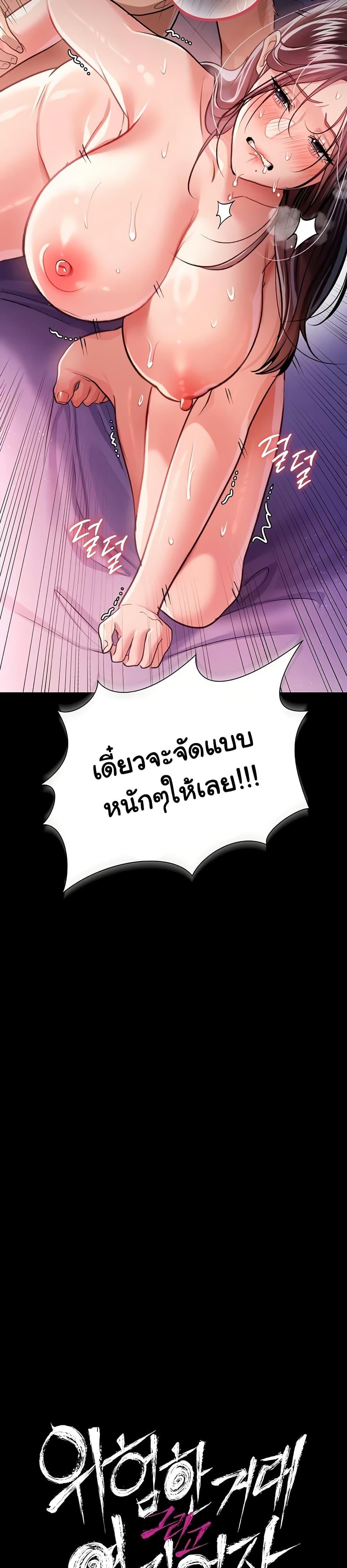 Doujin-Lc- อ่าน โดจิน มังฮวา เกาหลี ญี่ปุ่น จีน แปลไทย Risky Deals ตอนที่ 1 2 3 4 5 6 7 8 9 10 11 12 13 14 ฟรี ไม่มีโฆษณา อ่าน โดจิน Manhwa เกาหลี ญี่ปุ่น จีน เรามีครบ คัดมาให้เน้นๆ โดจิน 18+ รับประกันความฟินโดย  Doujin Lc