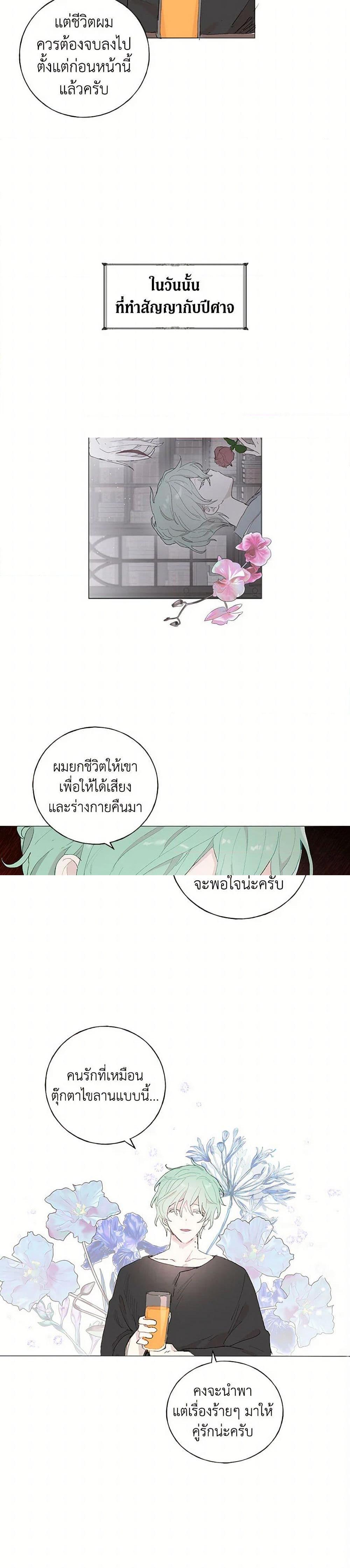 Manga-lc-com อ่านมังงะ อ่านการ์ตูน ออนไลน์ ฟรี My Teacher Has Chosen My Husband Candidates ตอนที่ 1 2 3 4 5 6 7 8 9 10 11 12 13 14 ฟรี ไม่มีโฆษณา Manga-lc - อ่าน มังงะ อ่าน การ์ตูน ออนไลน์ อ่านมังงะ ฟรี