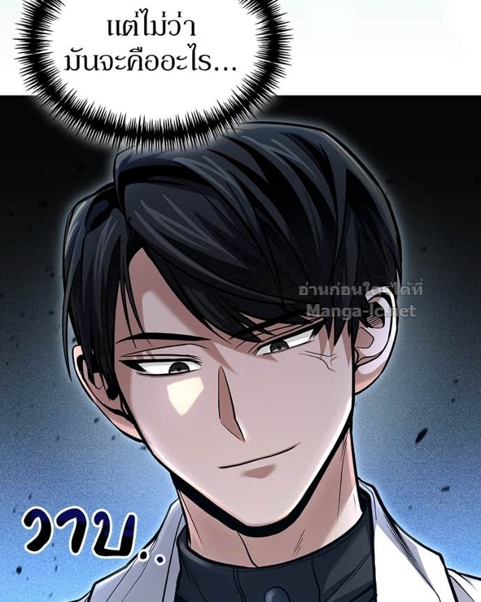 Doujin-Lc- อ่าน โดจิน มังฮวา เกาหลี ญี่ปุ่น จีน แปลไทย ฮีลเลอร์กำมะลอ ตอนที่ 1 2 3 4 5 6 7 8 9 10 11 12 13 14 ฟรี ไม่มีโฆษณา อ่าน โดจิน Manhwa เกาหลี ญี่ปุ่น จีน เรามีครบ คัดมาให้เน้นๆ โดจิน 18+ รับประกันความฟินโดย Doujin Lc