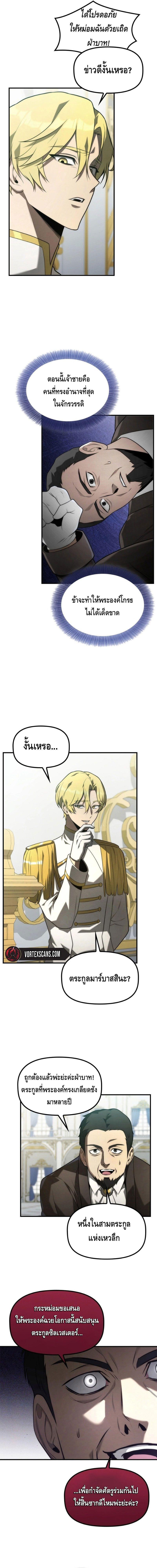 Manga-lc-com อ่านมังงะ อ่านการ์ตูน ออนไลน์ ฟรี The Necromancer Family’s Young Heir ตอนที่ 1 2 3 4 5 6 7 8 9 10 11 12 13 14 ฟรี ไม่มีโฆษณา Manga-lc - อ่าน มังงะ อ่าน การ์ตูน ออนไลน์ อ่านมังงะ ฟรี