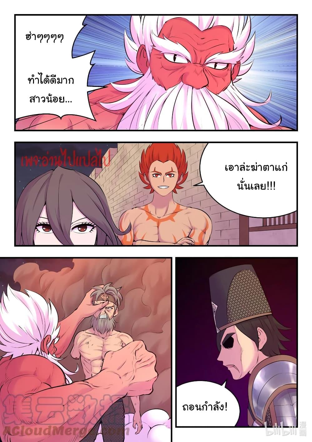 Manga-lc-com อ่านมังงะ อ่านการ์ตูน ออนไลน์ ฟรี King of Spirit Beast ตอนที่ 1 2 3 4 5 6 7 8 9 10 11 12 13 14 ฟรี ไม่มีโฆษณา Manga-lc - อ่าน มังงะ อ่าน การ์ตูน ออนไลน์ อ่านมังงะ ฟรี