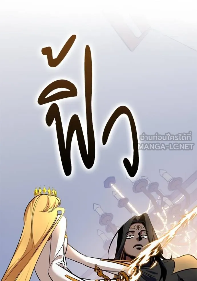 Return to Player ตอนที่ 181 รูปที่ 79