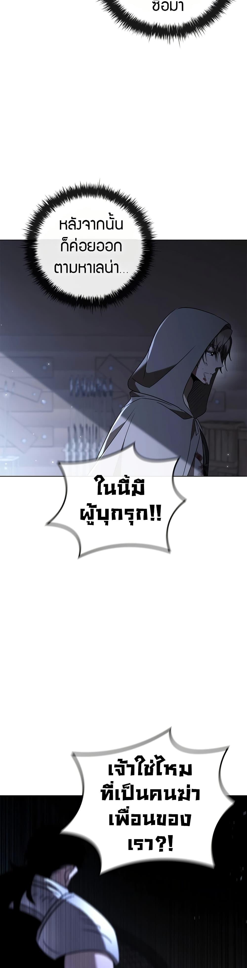 Manga-lc-com อ่านมังงะ อ่านการ์ตูน ออนไลน์ ฟรี Raising the Princess to Overcome Death ตอนที่ 1 2 3 4 5 6 7 8 9 10 11 12 13 14 ฟรี ไม่มีโฆษณา Manga-lc - อ่าน มังงะ อ่าน การ์ตูน ออนไลน์ อ่านมังงะ ฟรี