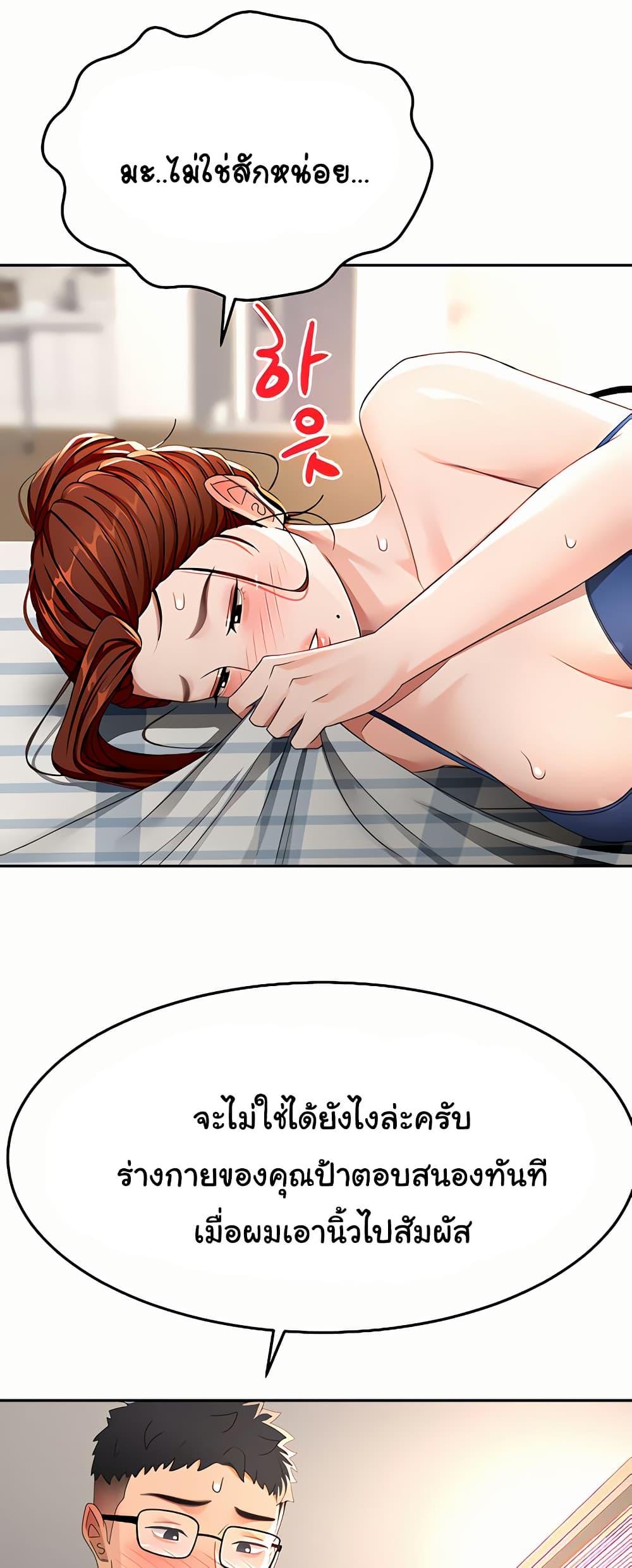 Doujin-Lc- อ่าน โดจิน มังฮวา เกาหลี ญี่ปุ่น จีน แปลไทย Rooftop Sex King ตอนที่ 1 2 3 4 5 6 7 8 9 10 11 12 13 14 ฟรี ไม่มีโฆษณา อ่าน โดจิน Manhwa เกาหลี ญี่ปุ่น จีน เรามีครบ คัดมาให้เน้นๆ โดจิน 18+ รับประกันความฟินโดย  Doujin Lc
