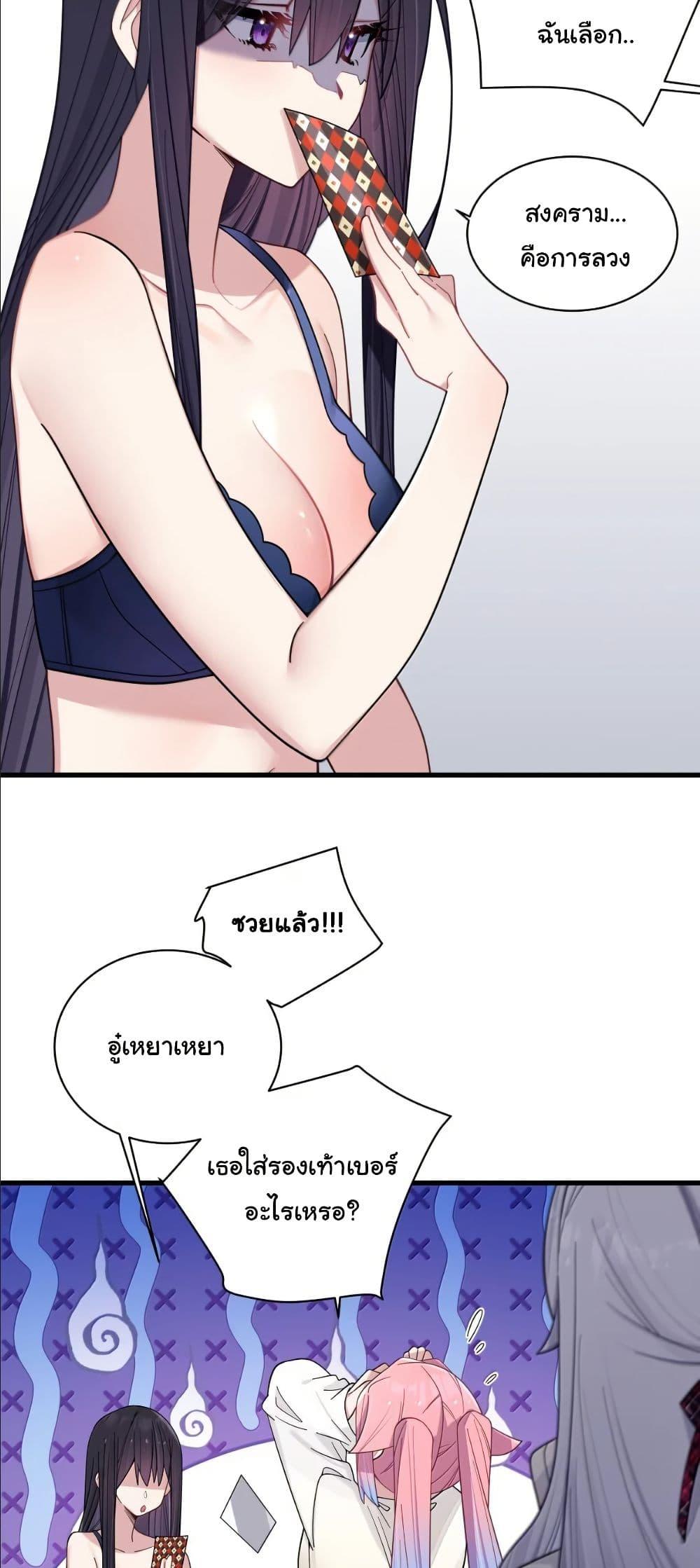 Manga-lc-com อ่านมังงะ อ่านการ์ตูน ออนไลน์ ฟรี Fake Girlfriend My Fault ตอนที่ 1 2 3 4 5 6 7 8 9 10 11 12 13 14 ฟรี ไม่มีโฆษณา Manga-lc - อ่าน มังงะ อ่าน การ์ตูน ออนไลน์ อ่านมังงะ ฟรี