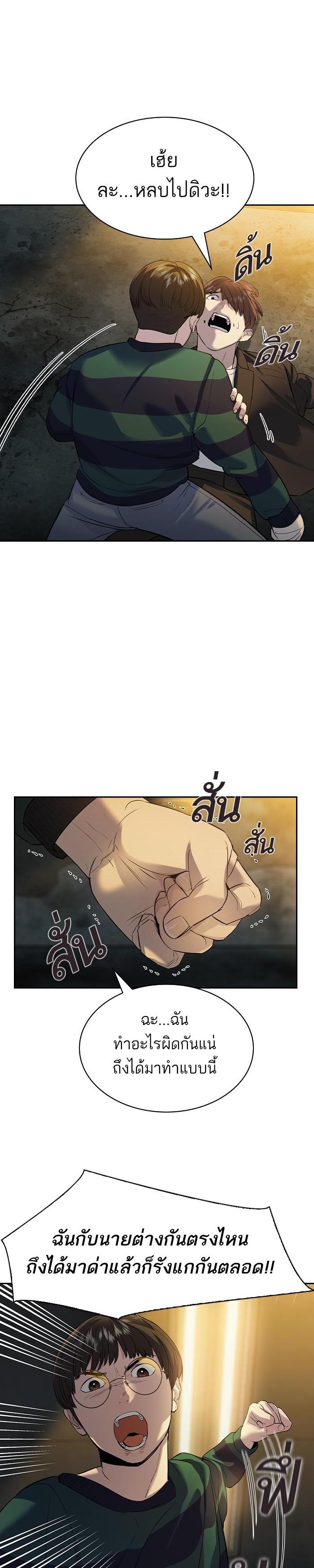Manga-lc-com อ่านมังงะ อ่านการ์ตูน ออนไลน์ ฟรี The World Is Money and Power กลโกงโลกพนัน ตอนที่ 1 2 3 4 5 6 7 8 9 10 11 12 13 14 ฟรี ไม่มีโฆษณา Manga-lc - อ่าน มังงะ อ่าน การ์ตูน ออนไลน์ อ่านมังงะ ฟรี