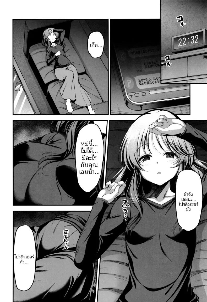Doujin-Lc- อ่าน โดจิน มังฮวา เกาหลี ญี่ปุ่น จีน แปลไทย ไอโกะในอีก 10 ปี (ment) (THE IDOLM@STER CINDERELLA GIRLS) ตอนที่ 1 2 3 4 5 6 7 8 9 10 11 12 13 14 ฟรี ไม่มีโฆษณา อ่าน โดจิน Manhwa เกาหลี ญี่ปุ่น จีน เรามีครบ คัดมาให้เน้นๆ โดจิน 18+ รับประกันความฟินโดย  Doujin Lc