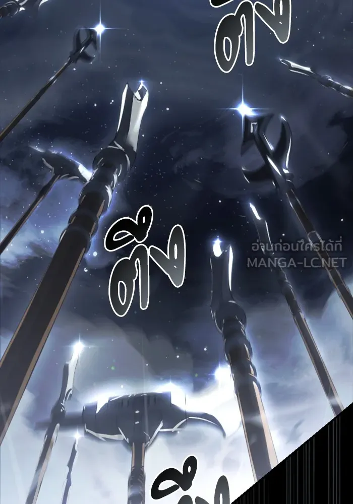 อัศวินดำล่าท้าเวลา ตอนที่ 1 รูปที่ 3