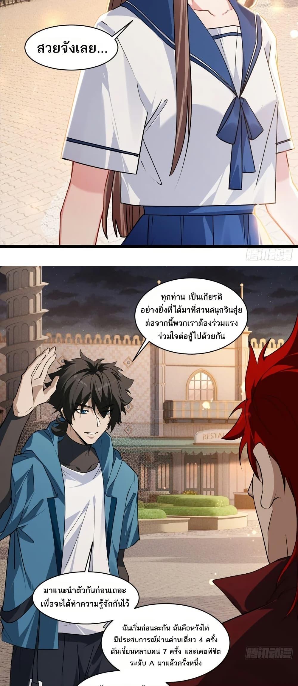 Manga-lc-com อ่านมังงะ อ่านการ์ตูน ออนไลน์ ฟรี Spirit Realm Walker ตอนที่ 1 2 3 4 5 6 7 8 9 10 11 12 13 14 ฟรี ไม่มีโฆษณา Manga-lc - อ่าน มังงะ อ่าน การ์ตูน ออนไลน์ อ่านมังงะ ฟรี