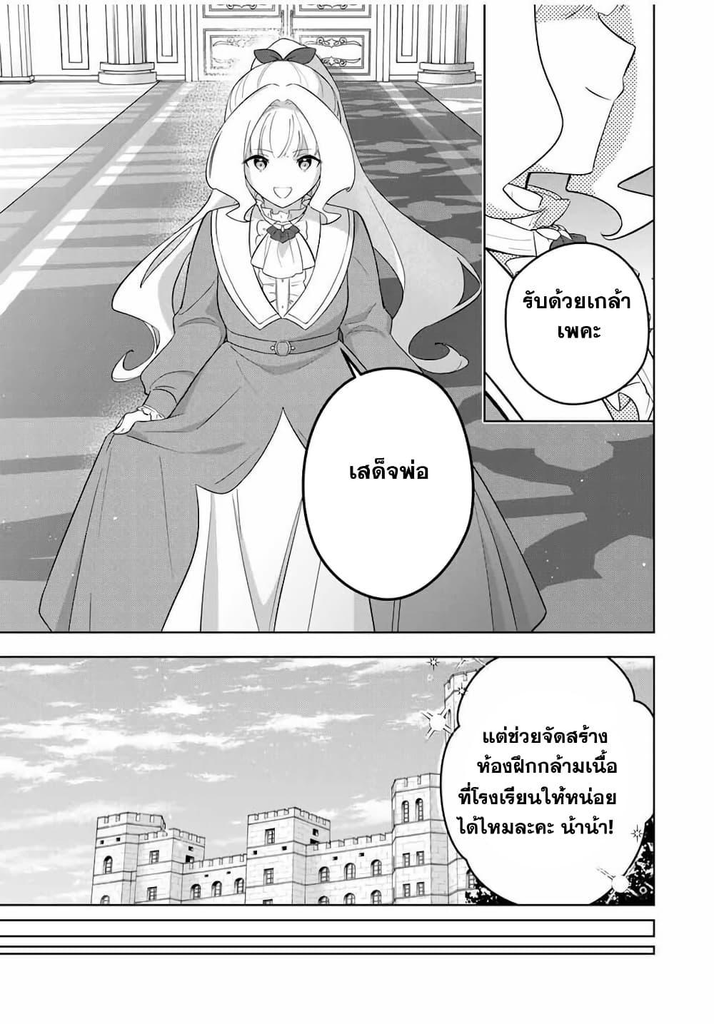 Manga-lc-com อ่านมังงะ อ่านการ์ตูน ออนไลน์ ฟรี Koujo Tensei Densetsu no Dai Madoushi ตอนที่ 1 2 3 4 5 6 7 8 9 10 11 12 13 14 ฟรี ไม่มีโฆษณา Manga-lc - อ่าน มังงะ อ่าน การ์ตูน ออนไลน์ อ่านมังงะ ฟรี