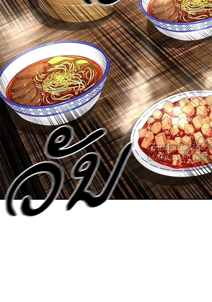 คุณปู่จอมยุทธกับหลานสาวสุดแกร่ง ตอนที่ 44 รูปที่ 72