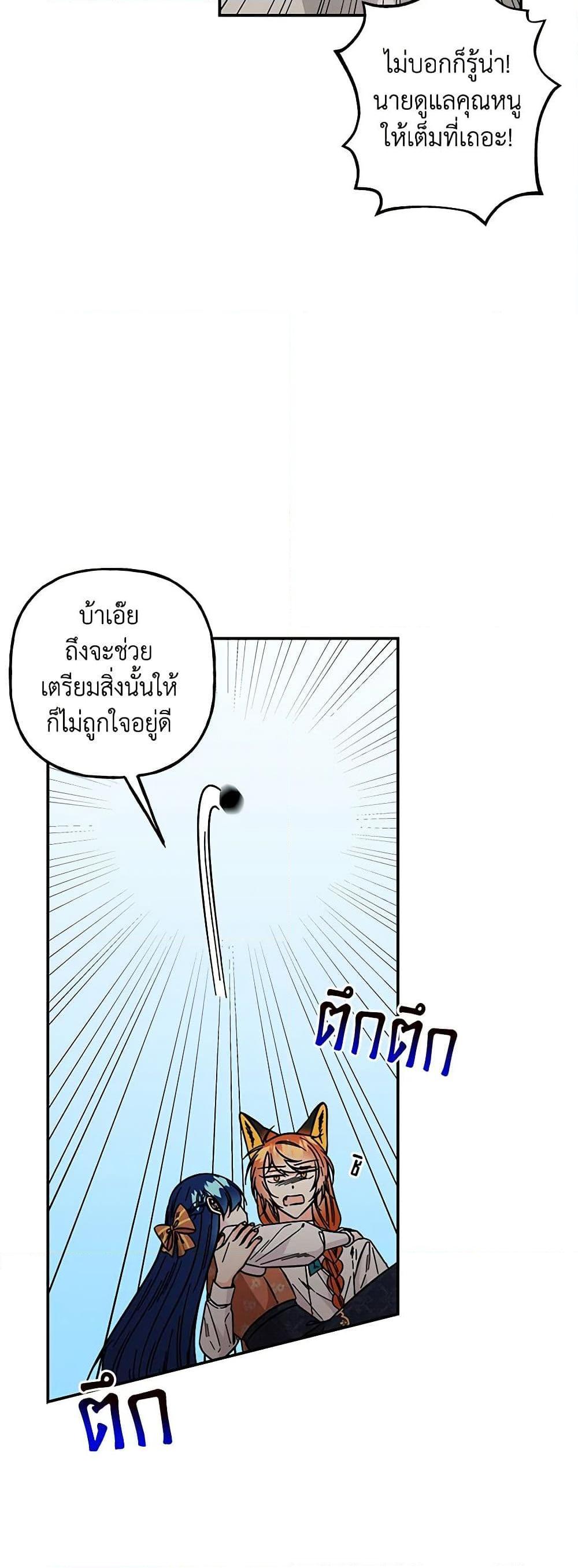 Manga-lc-com อ่านมังงะ อ่านการ์ตูน ออนไลน์ ฟรี Daughter of the Archmage ตอนที่ 1 2 3 4 5 6 7 8 9 10 11 12 13 14 ฟรี ไม่มีโฆษณา Manga-lc - อ่าน มังงะ อ่าน การ์ตูน ออนไลน์ อ่านมังงะ ฟรี