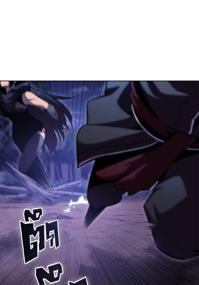 ผู้เล่นหน้าใหม่เลเวลแมกซ์ ตอนที่ 81 แขกที่ไม่ได้รับเชิญ (3) รูปที่ 80