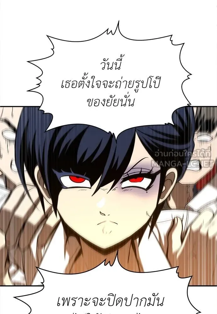 สนามเด็กล่า ตอนที่ 53 รูปที่ 102