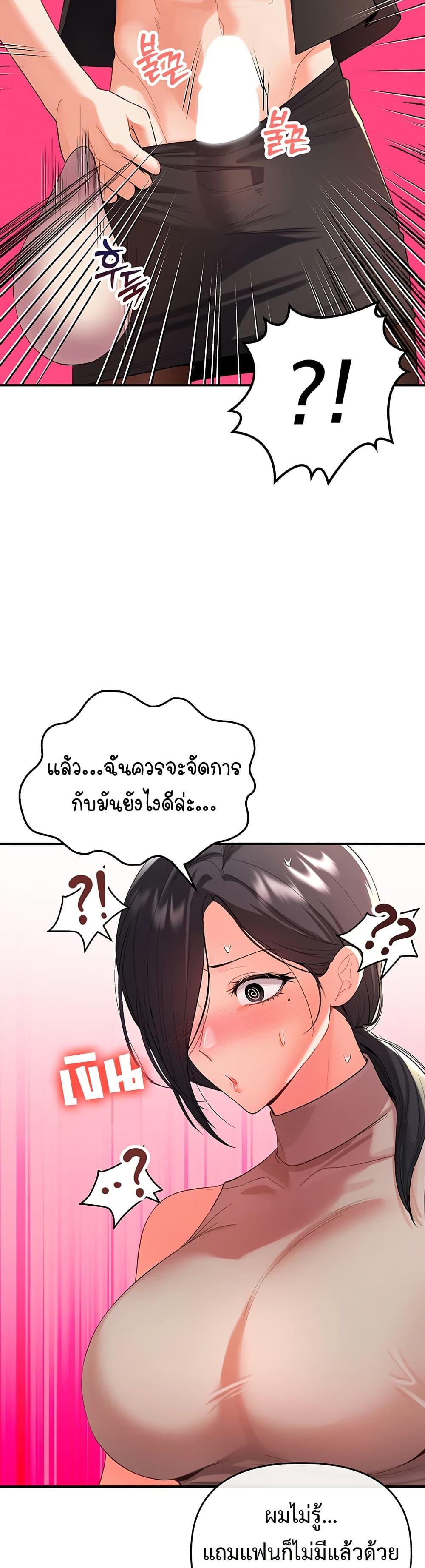 Doujin-Lc- อ่าน โดจิน มังฮวา เกาหลี ญี่ปุ่น จีน แปลไทย Woman Massage ตอนที่ 1 2 3 4 5 6 7 8 9 10 11 12 13 14 ฟรี ไม่มีโฆษณา อ่าน โดจิน Manhwa เกาหลี ญี่ปุ่น จีน เรามีครบ คัดมาให้เน้นๆ โดจิน 18+ รับประกันความฟินโดย  Doujin Lc