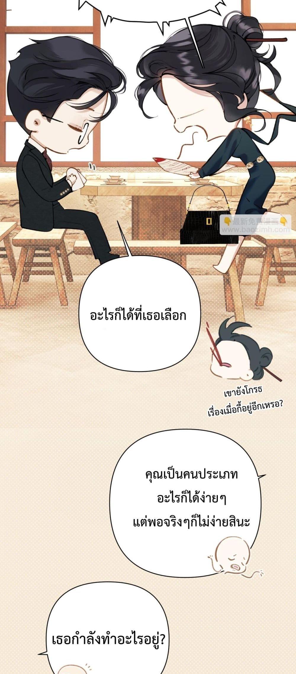 Manga-lc-com อ่านมังงะ อ่านการ์ตูน ออนไลน์ ฟรี AccidentalLove ตอนที่ 1 2 3 4 5 6 7 8 9 10 11 12 13 14 ฟรี ไม่มีโฆษณา Manga-lc - อ่าน มังงะ อ่าน การ์ตูน ออนไลน์ อ่านมังงะ ฟรี