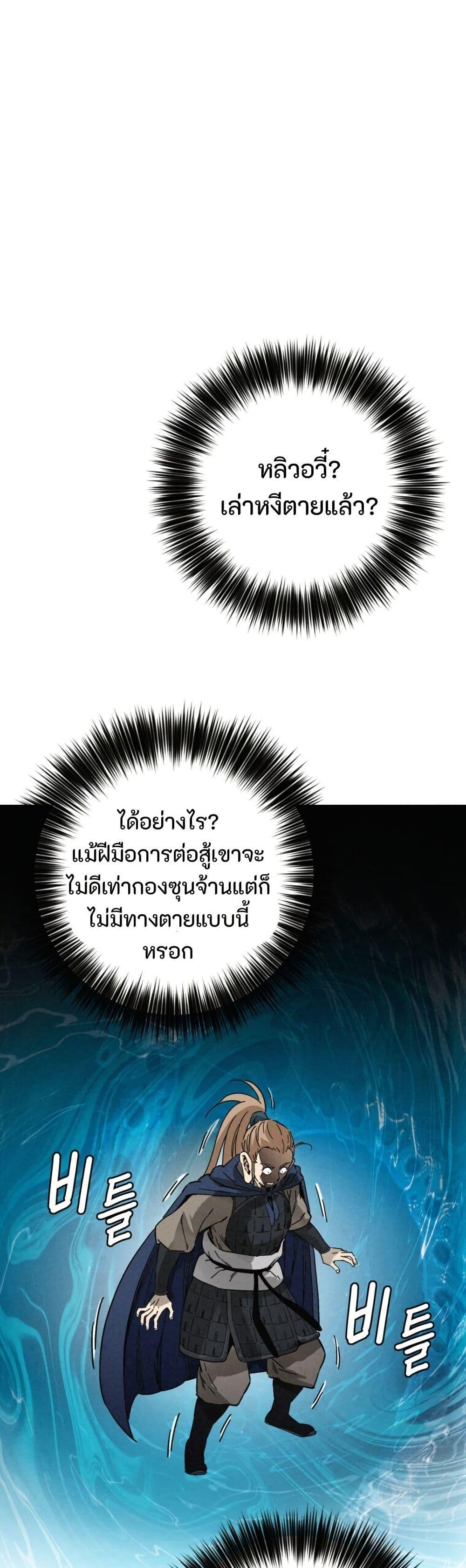 Manga-lc-com อ่านมังงะ อ่านการ์ตูน ออนไลน์ ฟรี I Reincarnated as a Legendary Surgeon ตอนที่ 1 2 3 4 5 6 7 8 9 10 11 12 13 14 ฟรี ไม่มีโฆษณา Manga-lc - อ่าน มังงะ อ่าน การ์ตูน ออนไลน์ อ่านมังงะ ฟรี