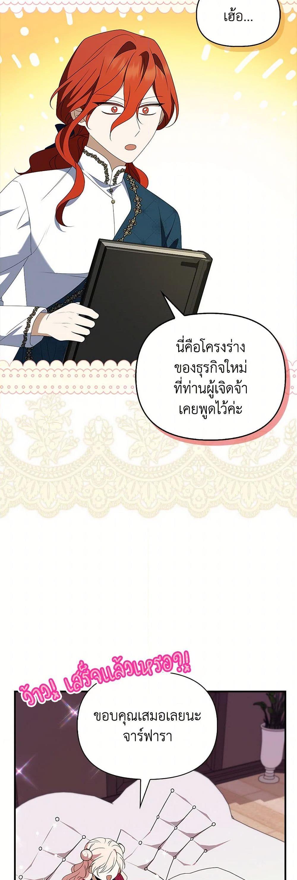 Manga-lc-com อ่านมังงะ อ่านการ์ตูน ออนไลน์ ฟรี The Gangster Baby of the Duke’s Family ตอนที่ 1 2 3 4 5 6 7 8 9 10 11 12 13 14 ฟรี ไม่มีโฆษณา Manga-lc - อ่าน มังงะ อ่าน การ์ตูน ออนไลน์ อ่านมังงะ ฟรี