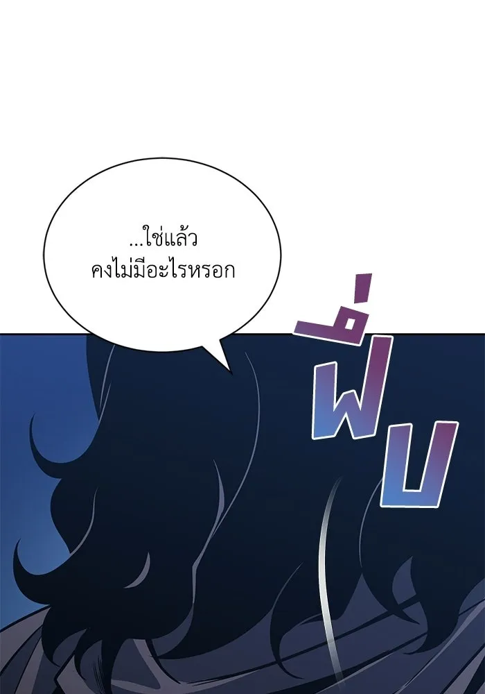 ชีวิตพลิกผันของลอร์ดผู้เกียจคร้าน ตอนที่ 133 หมาป่าสองตัว รูปที่ 124